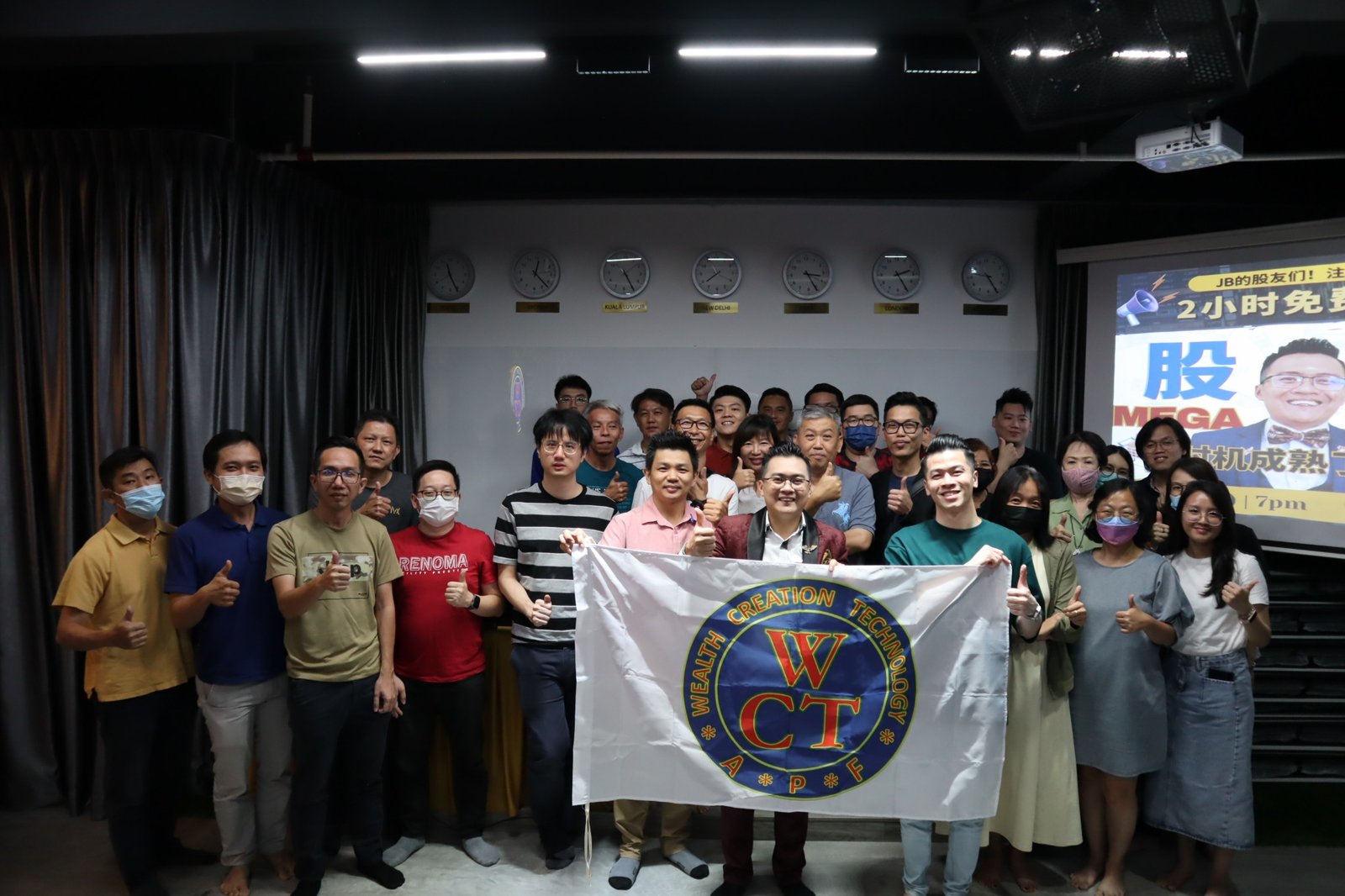 WCT seminar photograph 6