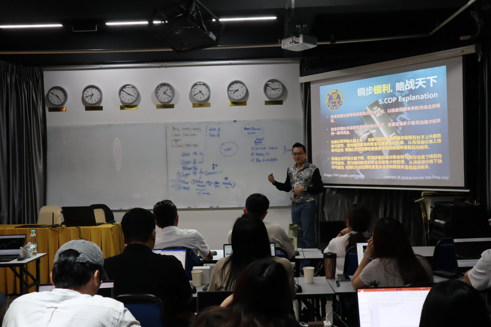 WCT seminar photograph 2