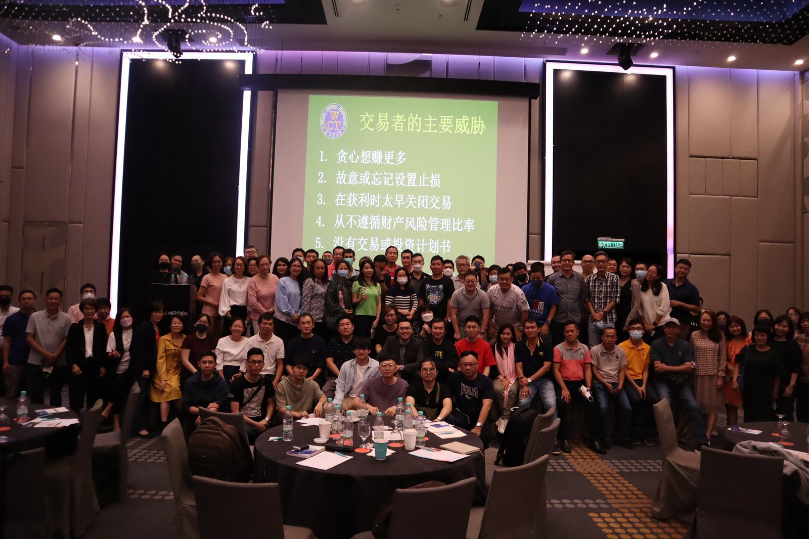 WCT seminar group photograph